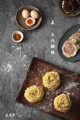 南陽現貨 五圈半九州濃道拉麵 (4入) (8/3)