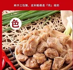 正宗-馬祖手工肉燕