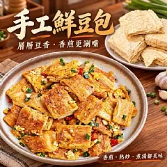 老師傅A級手工鮮豆包(500g)