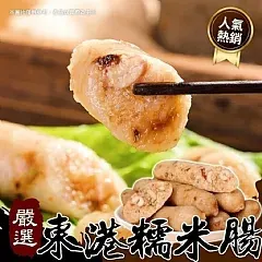 M-東港糯米腸(6條/包)(3/23)