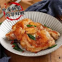 南陽現貨 大成-香煎雞腿排150g