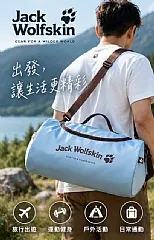 都會形動運動包