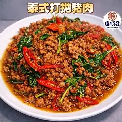 泰式打拋豬