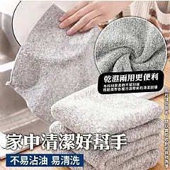 M-🧽廚房清潔直接換代🧽竹炭抹布(10入)(2026/2/11)