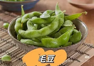 南陽現貨【#好吃薄鹽毛豆莢(1kg)】(2026/3/13)