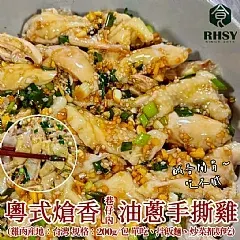 南陽現貨 手撕雞系列
