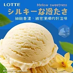南陽現貨 Lotte爽-香草口味 (家庭號)