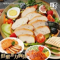 M-✨鮮嫩菲力雞胸 (雞排)5片/包) (2026/3/4)