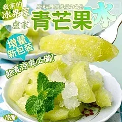 南陽現貨 東盧家芒果 青芒果冰 600g／袋(2026/3/18)
