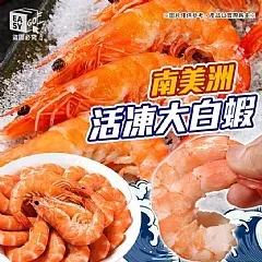 M-🦐🔥 南美活凍白蝦強勢登場 30/40🔥🦐 (2026/4/8單下架)