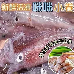 南陽現場 大咪咪卷
