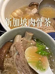 🔥鼎雲星州肉骨茶600g/包