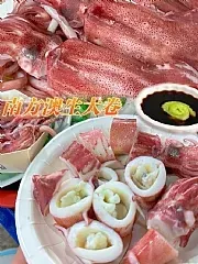 南陽現貨 南方澳野生大卷3-5尾裝