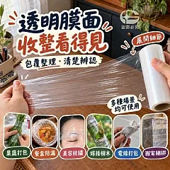G-強韌防塵！高透拉伸透明打包膜*2捲