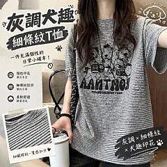 衝一波灰調犬趣細條紋T
