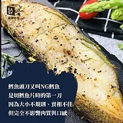 M-NG鱈魚頭刀（大比目魚） (2026/3/4)