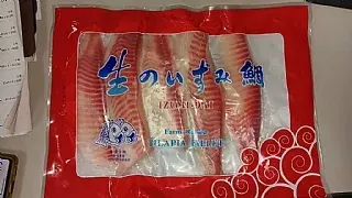 南陽現貨 台灣鯛魚片(真空包5片/包）