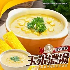 南陽現貨 🌽🍵 金品玉米濃湯（４包） ─ 香甜濃郁的暖心滋味，一喝上癮！ (2026/4/8 )