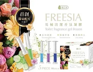 H-🔥倍立淨 馬桶清潔香氛凝膠 5入組(現貨-H3-1)