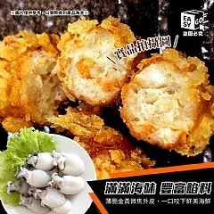 M-花枝鮮蝦海鮮捲🍤(2026/3/2)