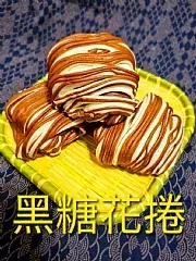 南陽現貨 劉媽媽老麵手作【人氣花捲】