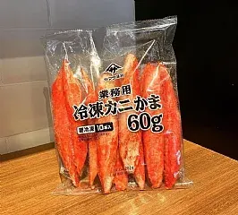 南陽現貨 🦀日本YAMASA蒲鉾帝王巨蟹風味棒10入🦀