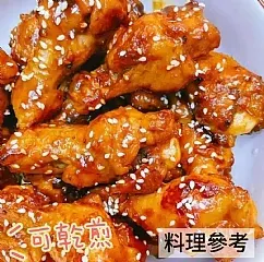 南陽現貨 生鮮翅棒腿(2包）
