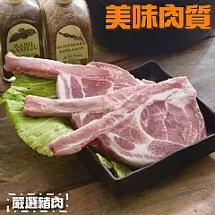 🪓 🐷戰斧豬排｜視覺震撼 × 份量飽滿，一吃成主角！