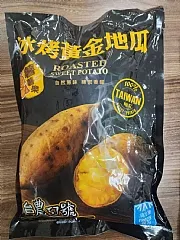 六兩冰烤地瓜（1000g／包）