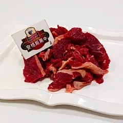 南陽現貨 手切安格斯牛柳(2包)