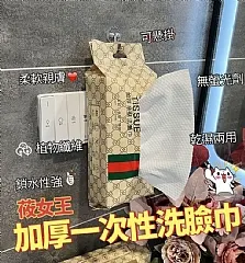 輕奢風抽取式乾濕兩用洗臉巾