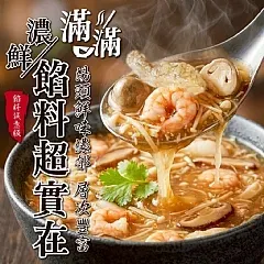 南陽現貨 ✨ 古早味蝦仁香菇肉羹1000g