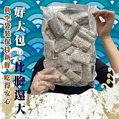 南陽現貨 正宗台灣漁船手釣白帶魚(1000g/500g 二款規格可選)
