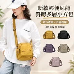 新款輕便尼龍斜跨多層小方包