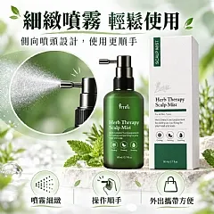 【韓國 PRRETI】頭皮呼吸植萃噴霧80ml