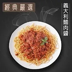 南陽現貨 鐵板麵系列(7/10)