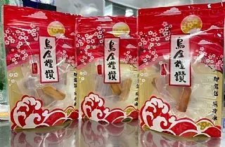 南陽現貨 野生一口吃烏魚子