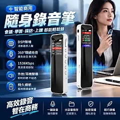 智能商用隨身錄音筆