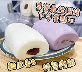 老字號豆漿店御用系列