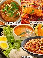 南陽現貨 饕客粉絲煲