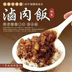 南陽現貨 爆牙蘇 黑金魯肉