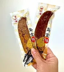 南陽現貨 炙燒即食烏金條